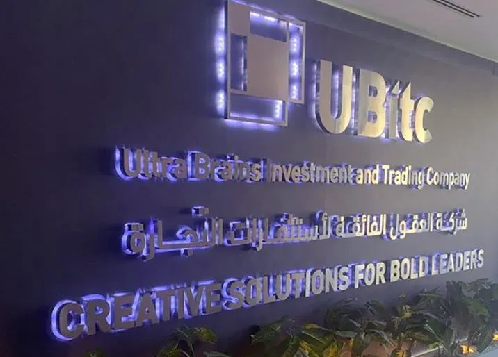 UBITC office